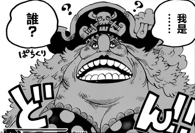 海賊王934話：鋪墊了這麼久，索隆的身世信息終究是曝光了！