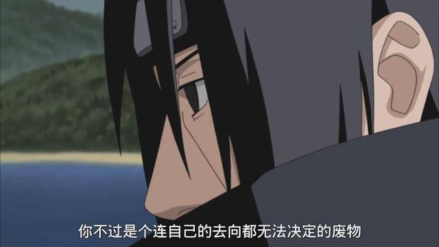 火影：盤點「曉」最強的5人，大蛇丸墊底，第一實至名歸！