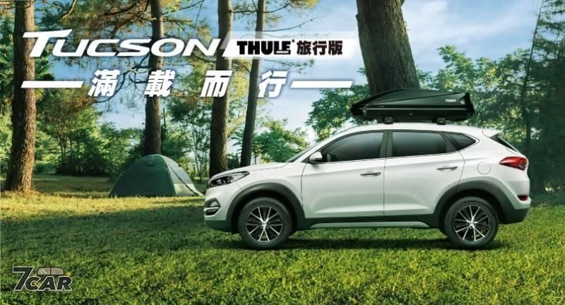 R A V 4 太猛了 嚇傻 Ford、Honda 及 Hyundai 趕緊祭出優惠方案 + R A V 4 試駕 