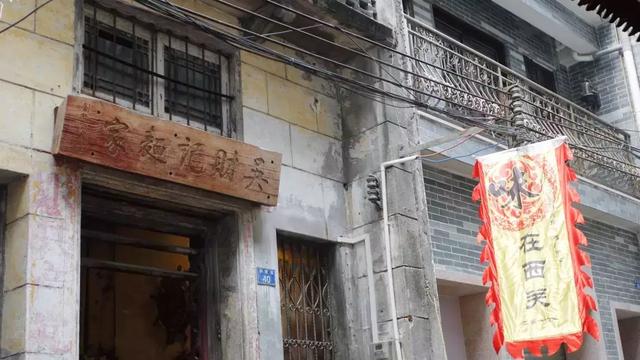 廣式雲吞麵和港式雲吞麵到底有什麼區別呢？