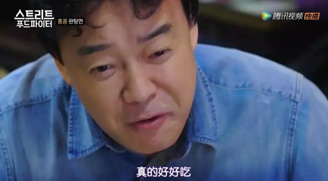 廣式雲吞麵和港式雲吞麵到底有什麼區別呢？