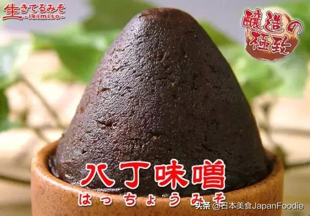 舌尖上的日本之味噌！