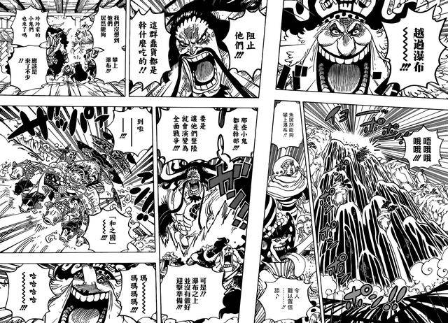 海賊王最新話：大媽即將攻入和之國！兩位四皇將展開全面戰爭？