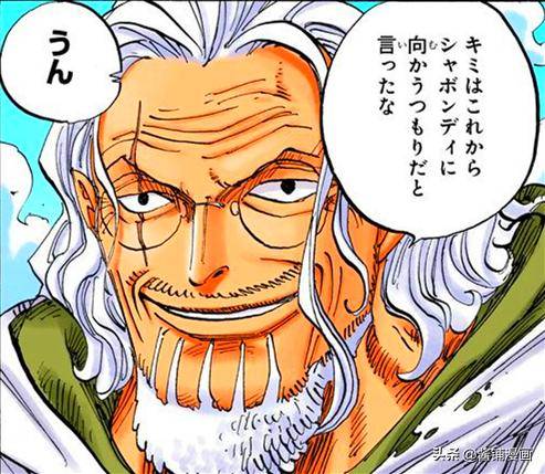 海賊王官方情報：尾田公布劇場版BOSS的實力強悍，曾是推進城囚犯