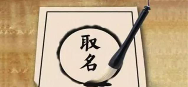這6種人想要改變運勢，勸你改名字，不要不相信