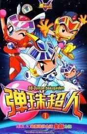 10個證明「當年的小孩就算沒有平板、iPhone卻還是過得超級快樂」的童年玩具！