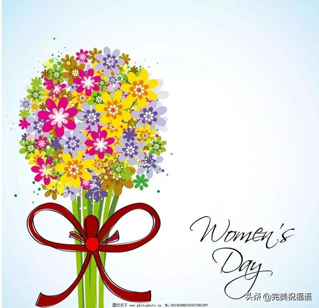 三八婦女節到了，願你時時順心，分分開心，妙妙舒心！