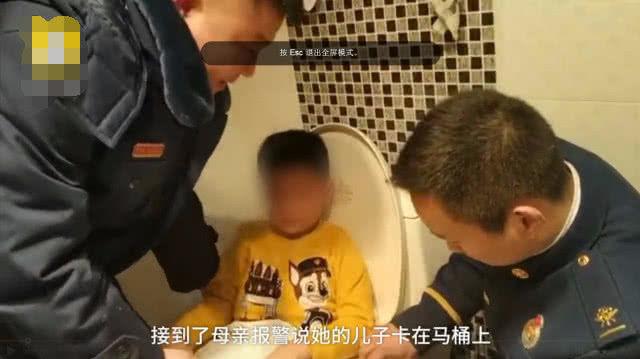 6歲男童上廁所沉迷手機，坐"""穿破""馬桶被卡2小時後成功得救，網友：消防員真的無所不能