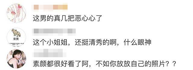 【正渣男!!】嫌女網友長得太醜，渣男竟然吃了RM600的牛排後跑人····