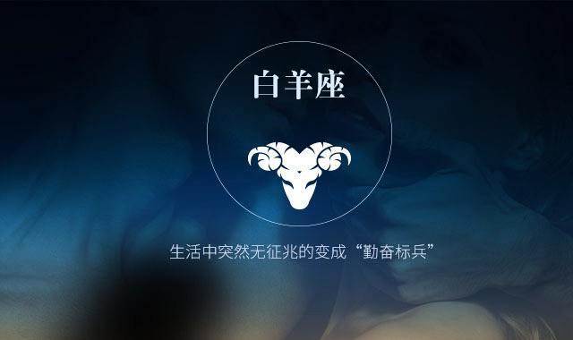 2019年，3大星座運勢逆轉！不計前嫌，從零開始！愛情財富雙得意