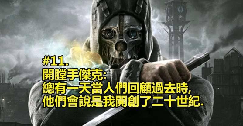 14則連續殺人犯們所留下的瞬間發抖驚悚名句！