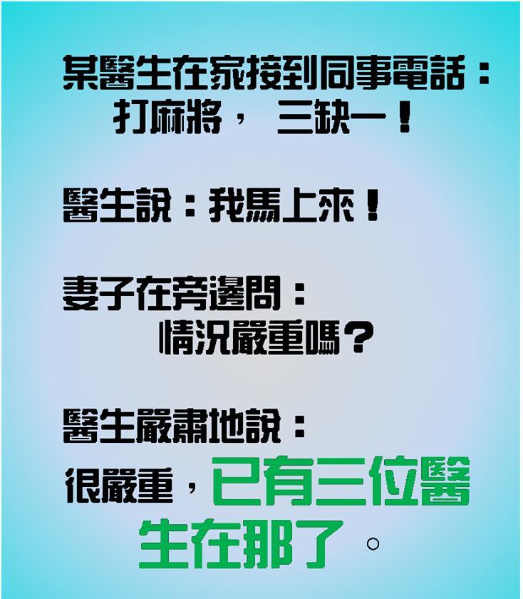 離婚房子車子都歸妳，我要去接比妳好的女人了！