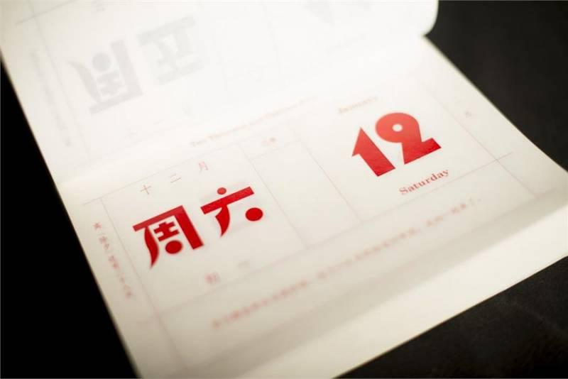 從農曆生日，看看你身邊是貴人多還是小人多？