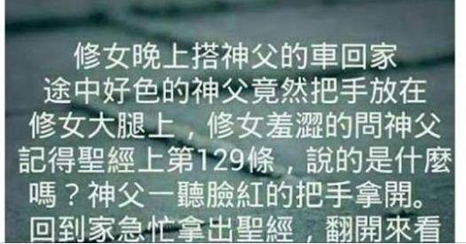 這8個笑話只要做到1條， 不是成功人士就是千古名人！
