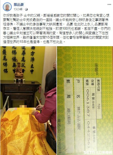 父親每天奔85km照顧　，腦癱兒落淚告別…單親爸：他不會痛了!