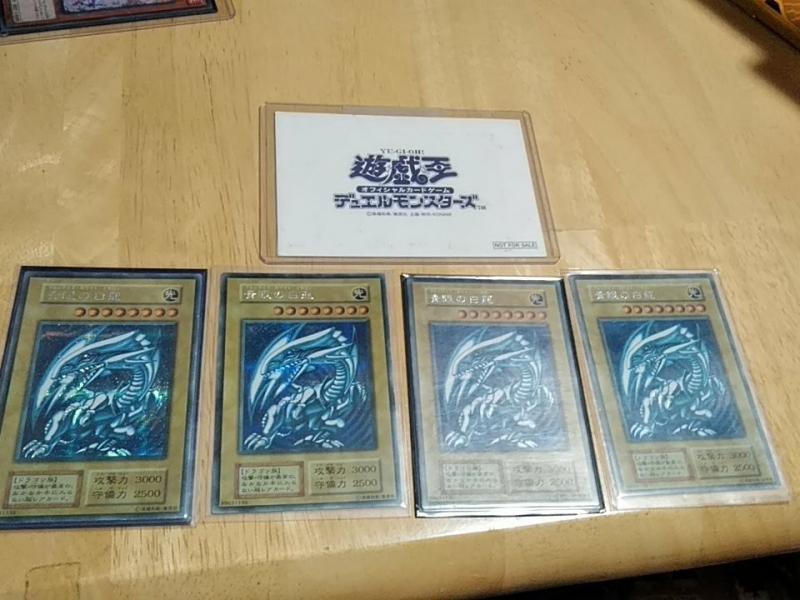 送掉150萬！為女兒學費賣「4張限定青眼白龍」　全球只有1000張.. 