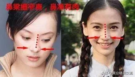 鼻子上有這根線的女子，好老婆面相，一般人娶不到