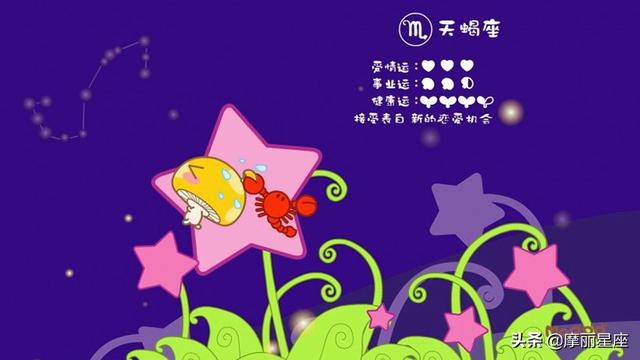最苦的暗戀，越是喜歡，越不敢開口，會安安靜靜喜歡對方的星座