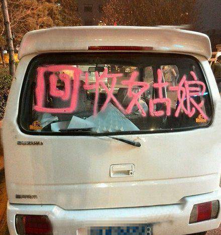 超搞笑的25張內涵圖，據說男生才看得懂。姑娘騎車這麼不小心，把膝蓋都摔破了...