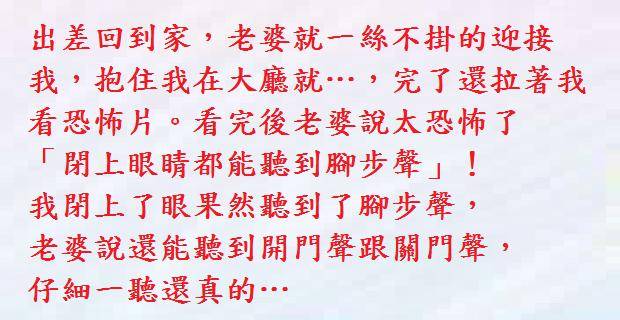 3個只有成年人 才看得懂的內涵段子