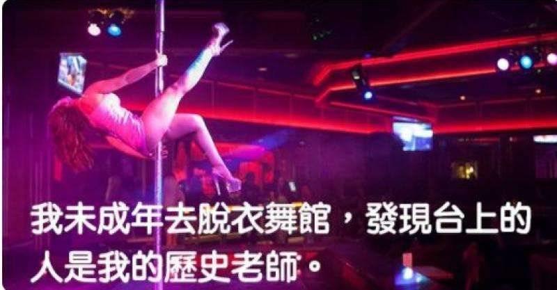 10個尷尬到當事人也忍不住分享的被抓包PO文