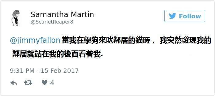 10個尷尬到當事人也忍不住分享的被抓包PO文