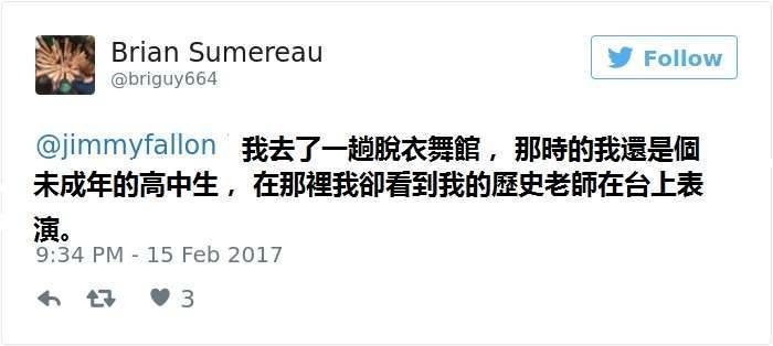 10個尷尬到當事人也忍不住分享的被抓包PO文