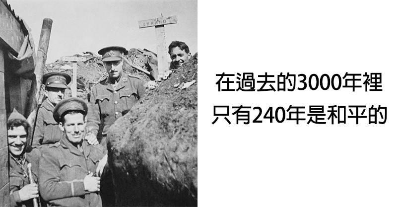 20個「歷史老師也不知道」的世界冷知識　拿破侖其實比法國男人平均還高！