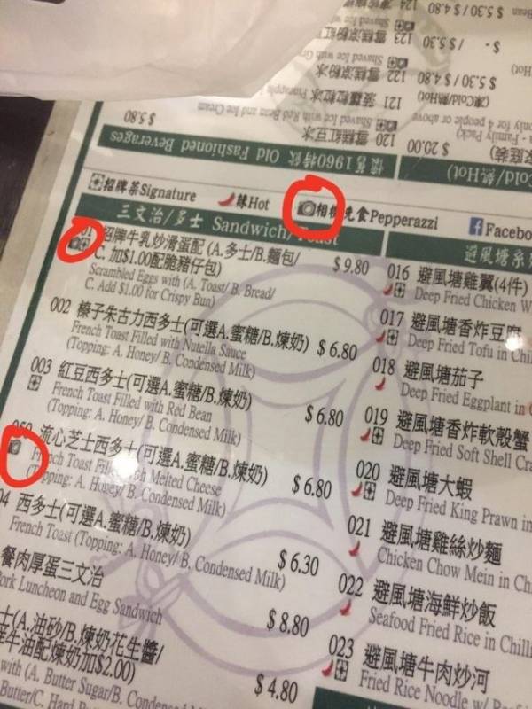 17家已經「進化到3019年」的超聰明餐廳　只要按鈕店員就會「說故事」給你聽！