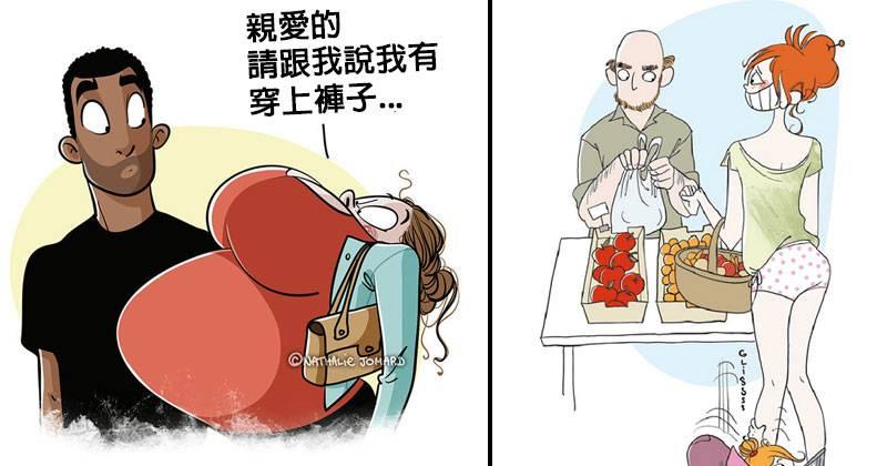 15張圖完美證明「全世界其實都配不上媽媽」