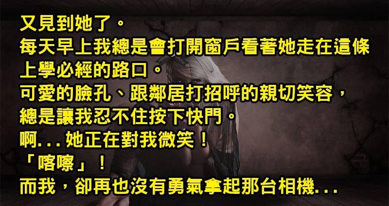 4個細想之後你會寧願自己沒有看懂的燒腦恐怖故事