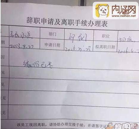 高中時，我收到了前面女孩遞的紙條，上面著「１＋９＋０＝?」那時候我不會。現在回想起來真的是太笨了...
