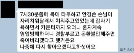 不滿網咖店員態度！　兄弟瞞警砍死21歲未來帥模特兒　藉憂鬱症減刑 