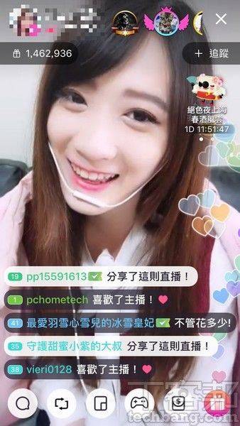 職業乾爹！「斗內主播超好約」他戰績超輝煌讓人跪...公開約妹技巧：吃了好幾個直播主