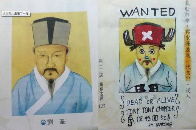 15個因為上課太無聊「不小心就畫出神作」的超狂塗鴉！