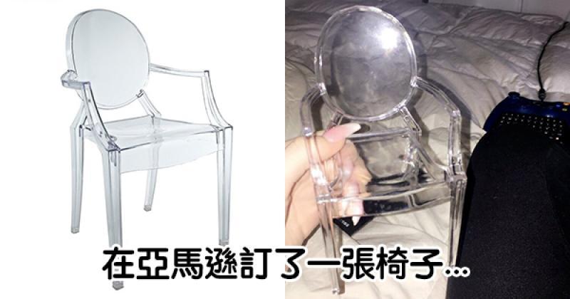 17個「被實際拿到的東西氣到笑」的悲劇網友，#16對付「吃飯總是說隨便」的人超實用！