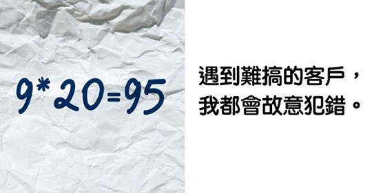 讓你的日子更好過！　24個「網友實測很有效」的日常心理學技巧