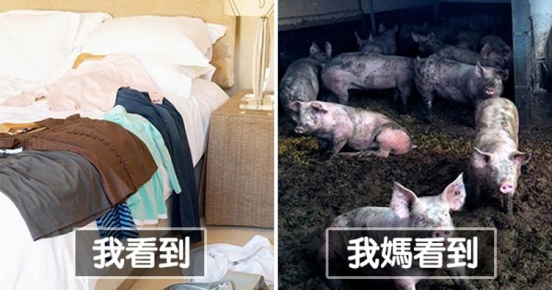 我們都超有共鳴！　19個和媽媽相處時的爆笑日常 