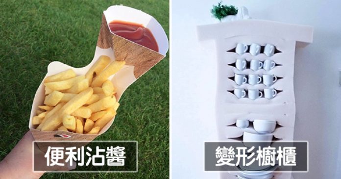 這些點子是來自未來嗎？　22個「足以改變人類生活」的革命設計