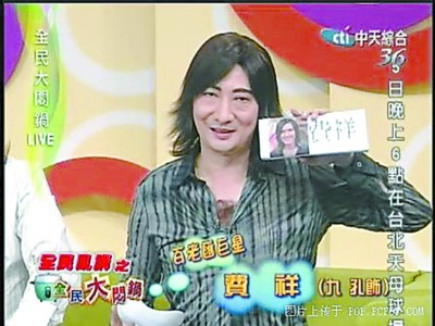 51歲九孔要結婚了「對象小15歲」圓高齡老母抱孫願望 - BuzzHand