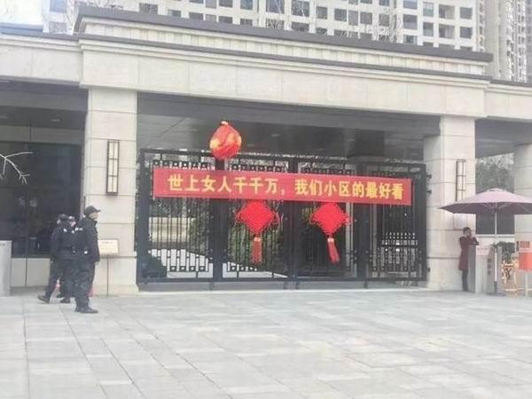 三八婦女節的奇葩禮物，笑起來一把淚