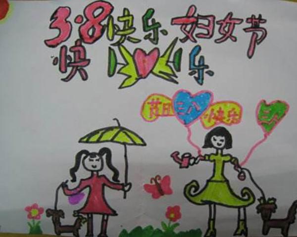 三八婦女節的奇葩禮物，笑起來一把淚
