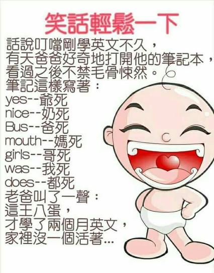 女： 你喜歡我哪一點？ 美麗的臉孔... 還是我性感的身軀？？？