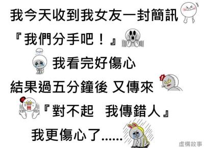 女： 你喜歡我哪一點？ 美麗的臉孔... 還是我性感的身軀？？？