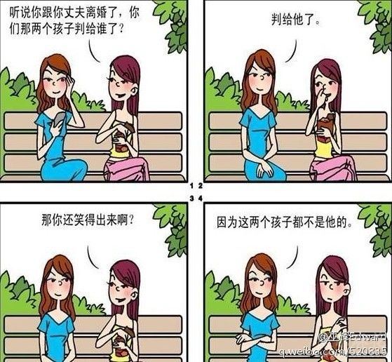 女： 你喜歡我哪一點？ 美麗的臉孔... 還是我性感的身軀？？？