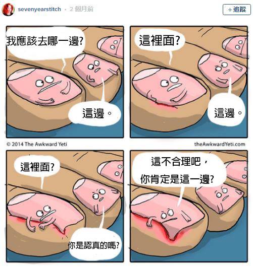 17個會讓人覺得超噁爛的「腳指甲知識」　人類的腳指甲其實是爪子