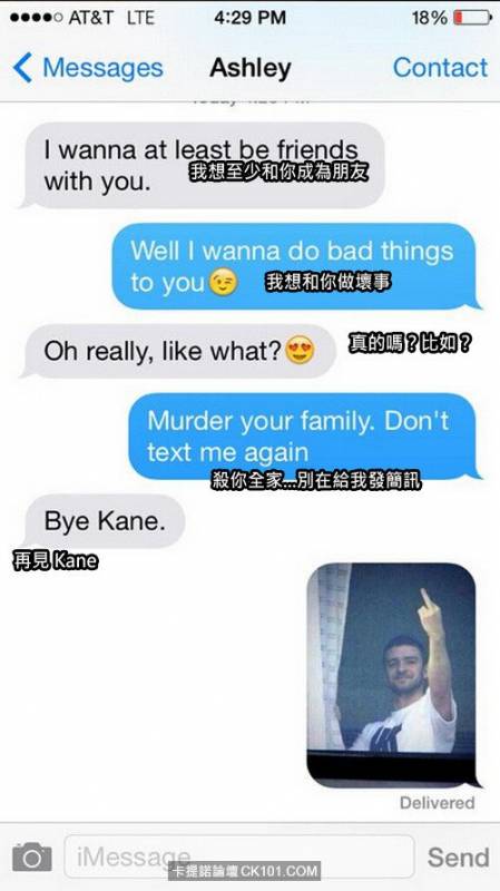 這個超狂男子為了報復前女友的背叛 一系列語言攻擊讓網友們直呼【這難道就是傳說中的史上最賤分手嗎？】~灰色對話框