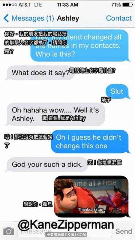 這個超狂男子為了報復前女友的背叛 一系列語言攻擊讓網友們直呼【這難道就是傳說中的史上最賤分手嗎？】~灰色對話框
