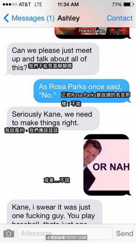 這個超狂男子為了報復前女友的背叛 一系列語言攻擊讓網友們直呼【這難道就是傳說中的史上最賤分手嗎？】~灰色對話框