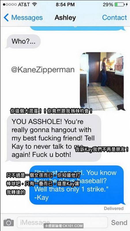 這個超狂男子為了報復前女友的背叛 一系列語言攻擊讓網友們直呼【這難道就是傳說中的史上最賤分手嗎？】~灰色對話框